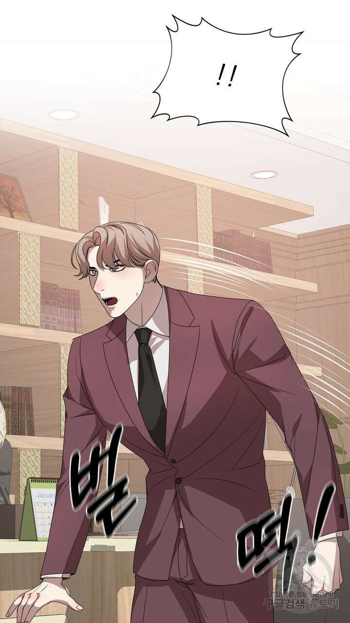 룩앳미(BL) 2화 105