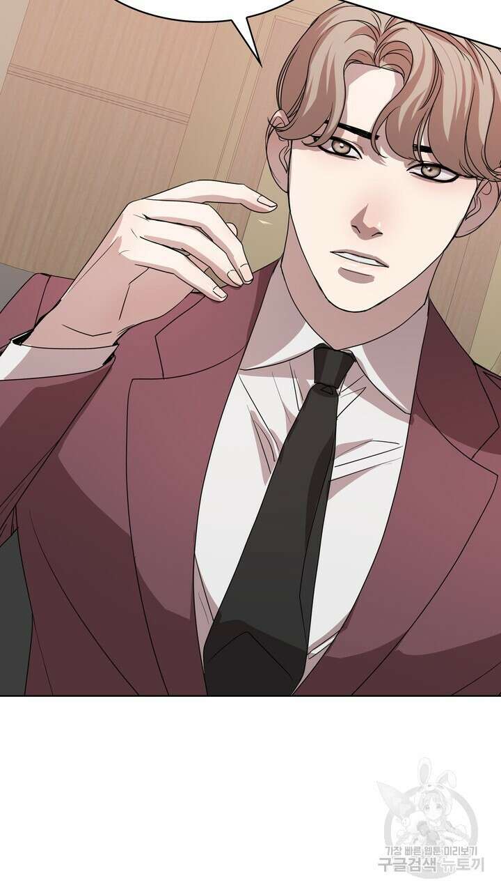 룩앳미(BL) 2화 115