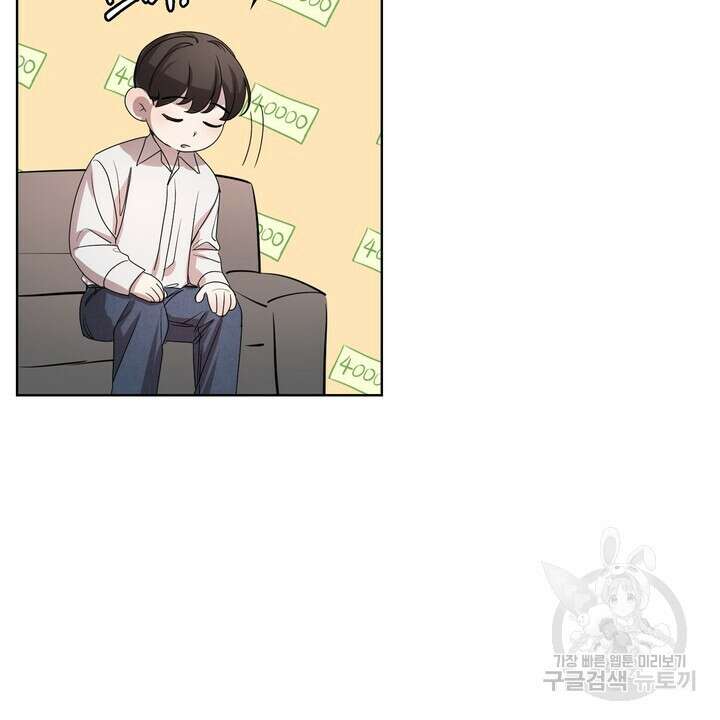 룩앳미(BL) 2화 120