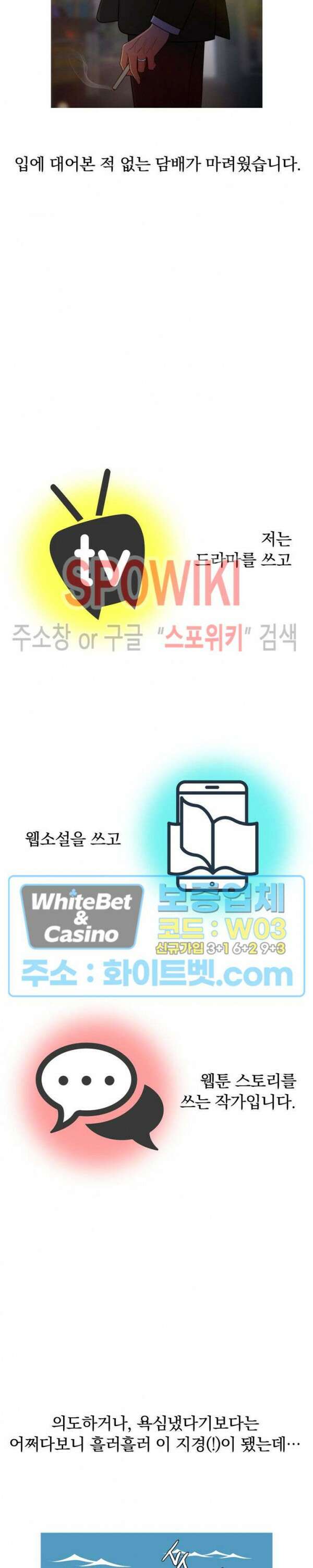 천일의 아내 시즌2 후기 5