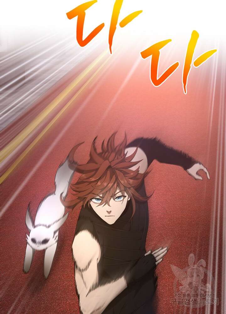 끝이 아닌 시작 175화 10