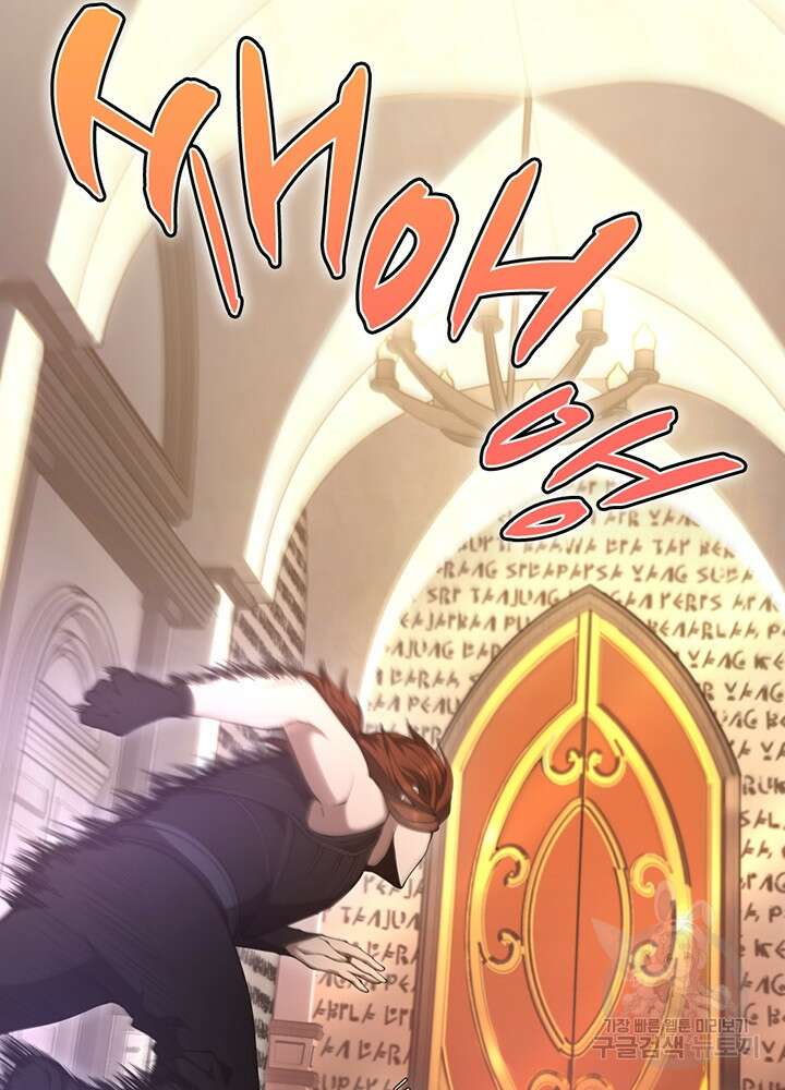 끝이 아닌 시작 175화 15