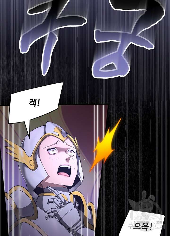 끝이 아닌 시작 175화 26