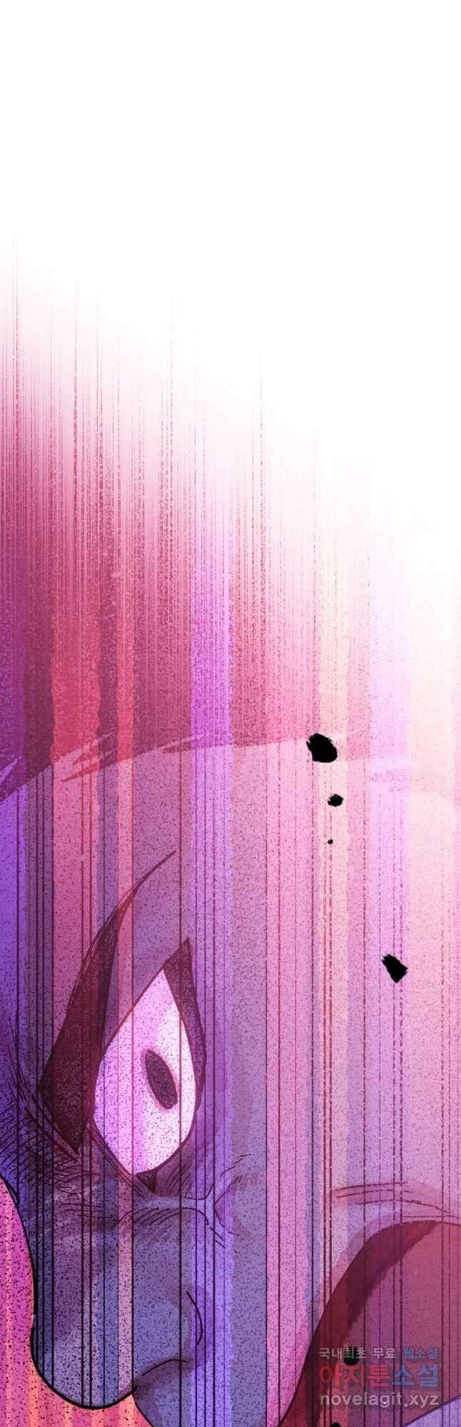 극락왕생 86화 20