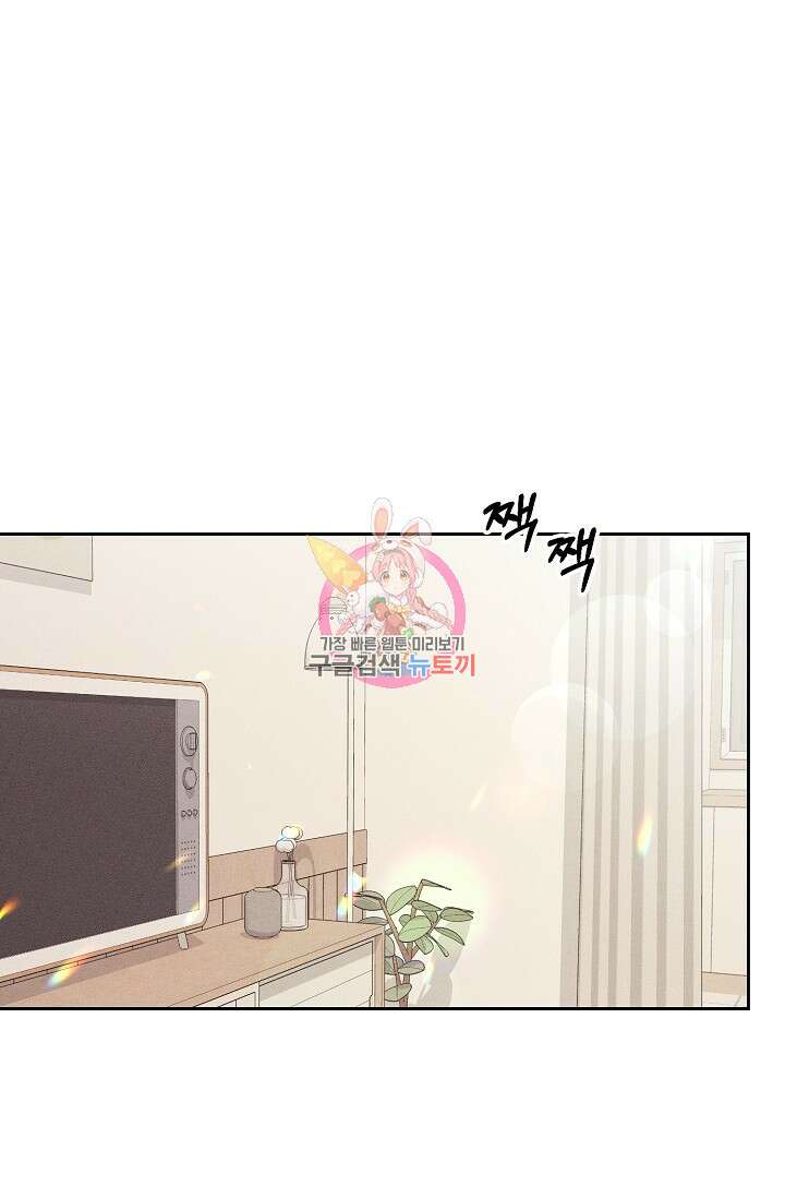 플라시보 메모리 12화 1