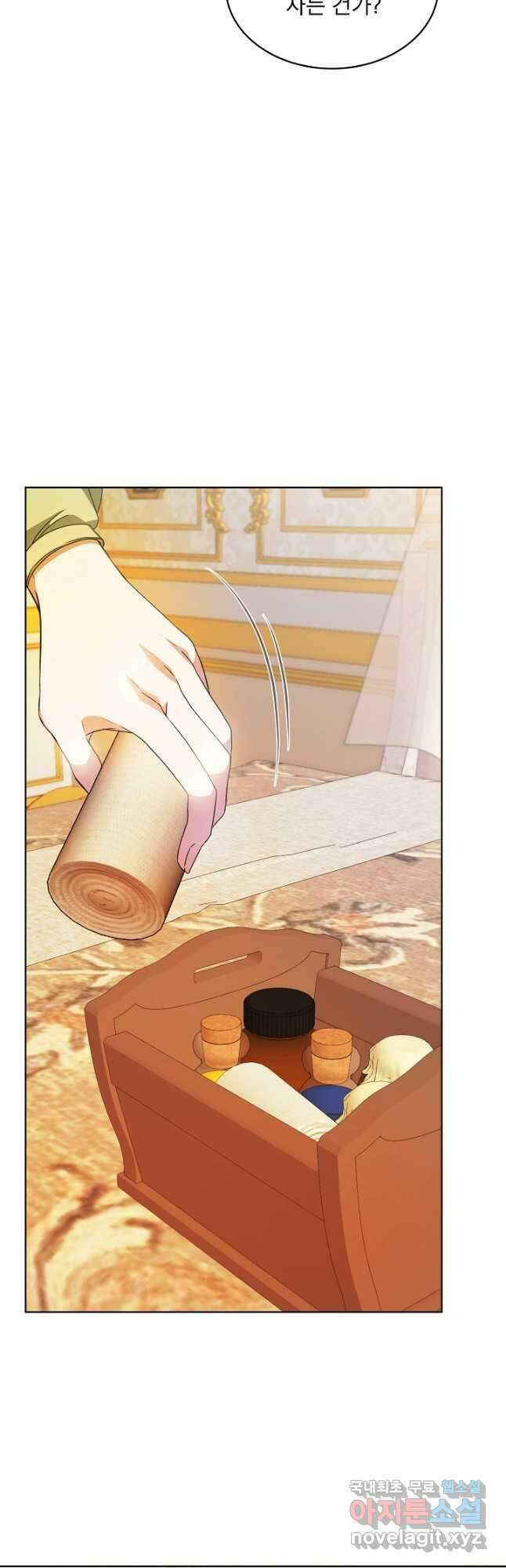 책빙의는 이제 지겹다 27화 2