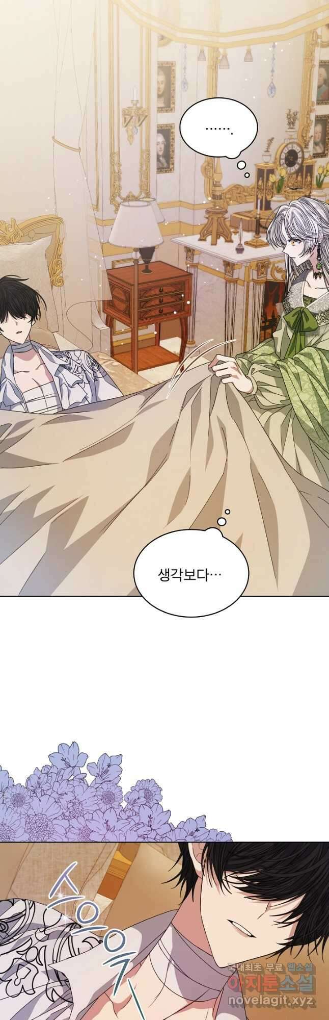책빙의는 이제 지겹다 27화 3