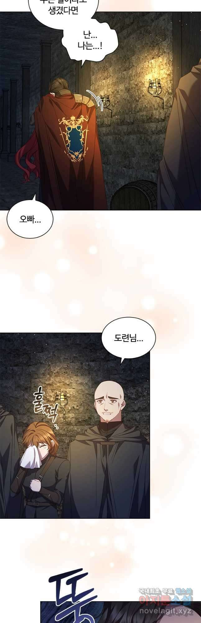 아이딘 78화 6