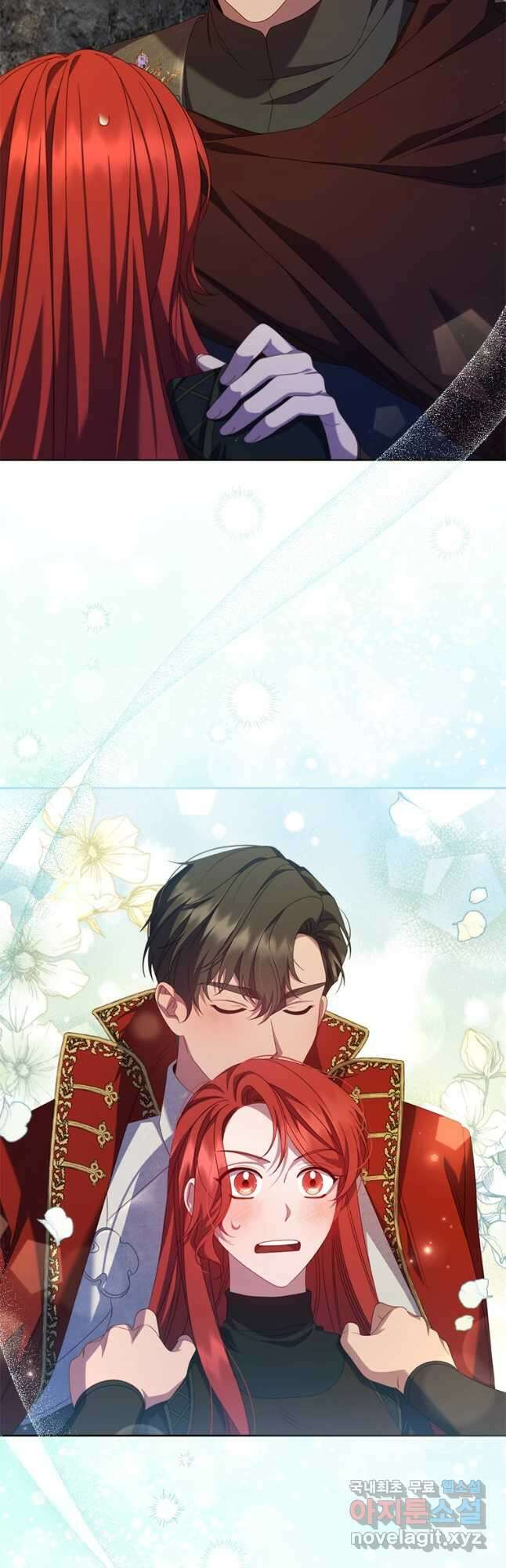 아이딘 78화 9