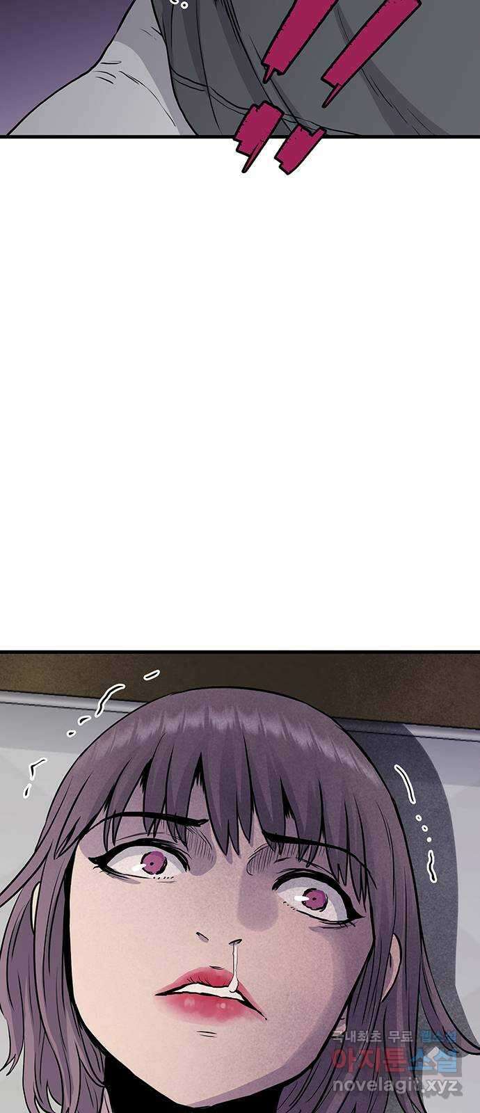 미나 이퀄 44화 35