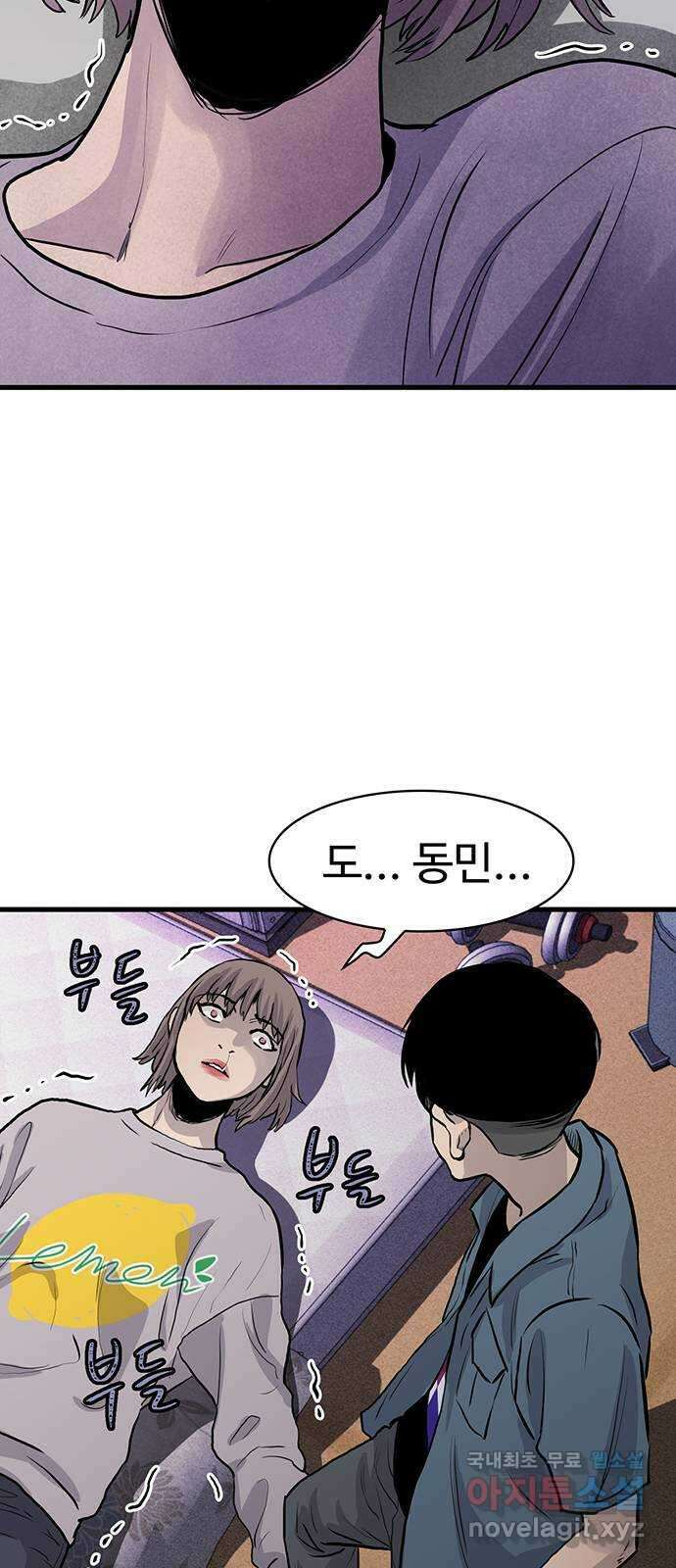 미나 이퀄 44화 36