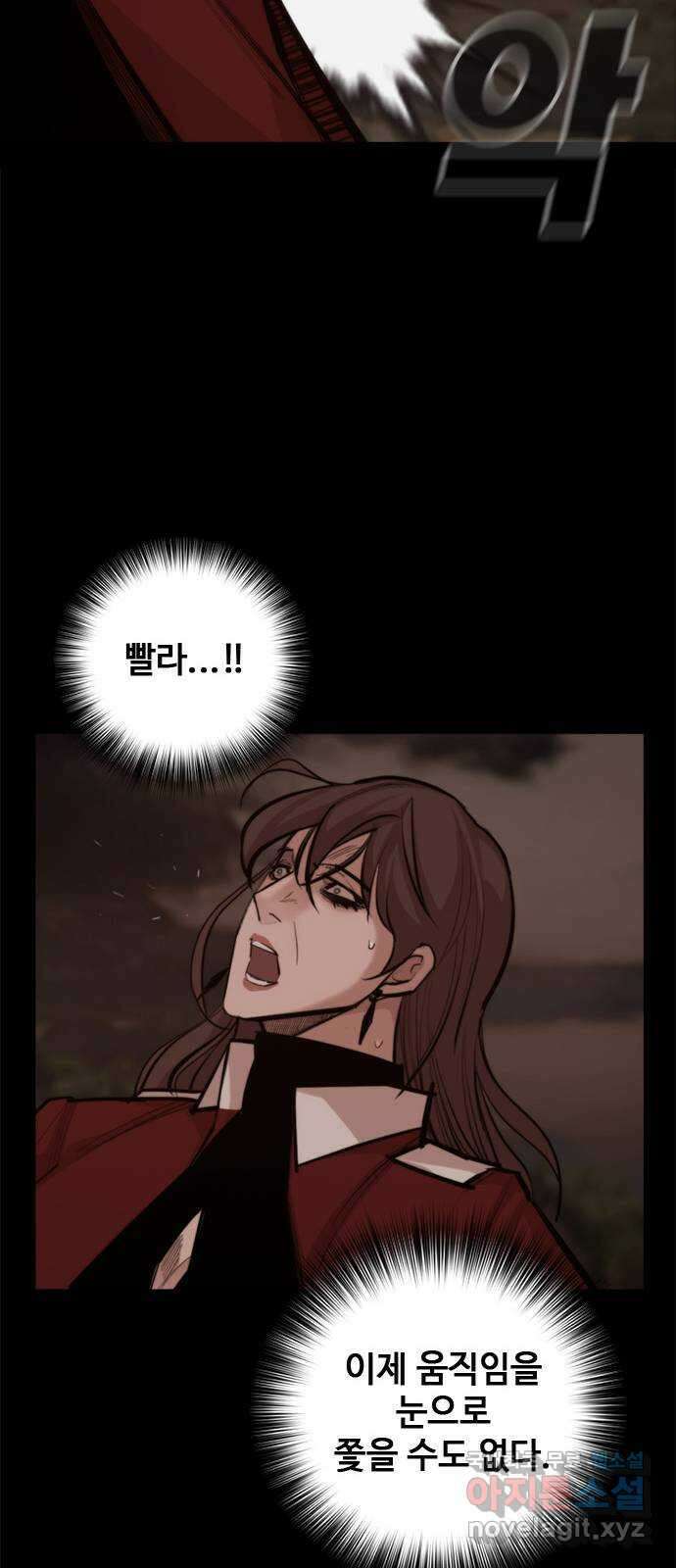 적월의 나라 53화 : 검은 폭풍 20