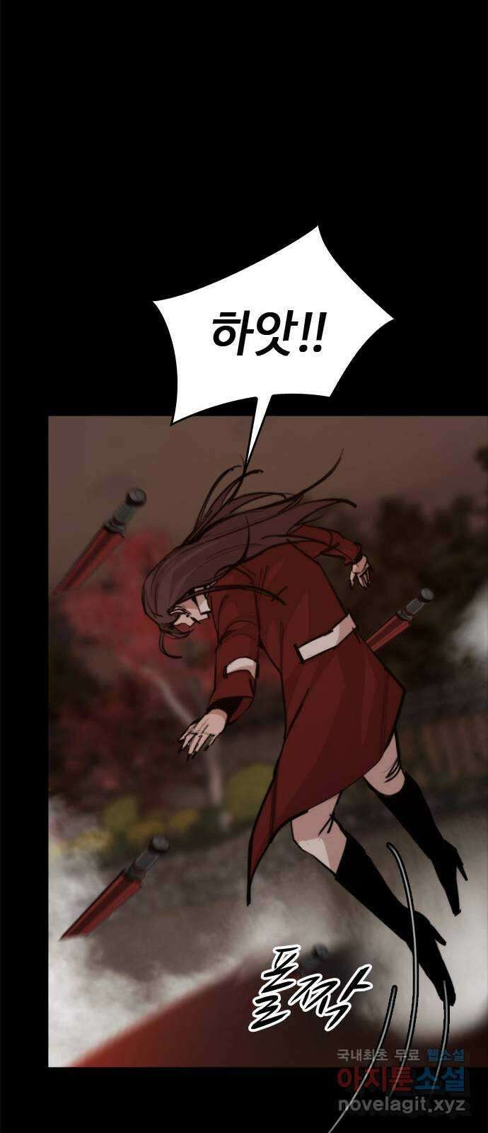 적월의 나라 53화 : 검은 폭풍 22