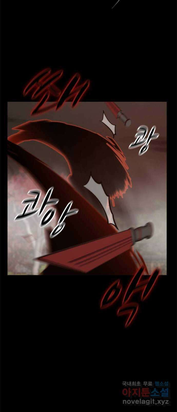 적월의 나라 53화 : 검은 폭풍 23