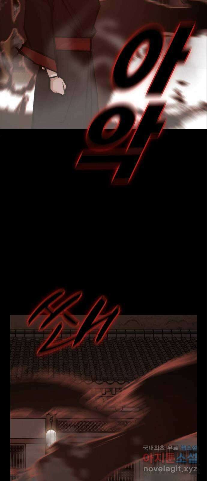 적월의 나라 53화 : 검은 폭풍 64