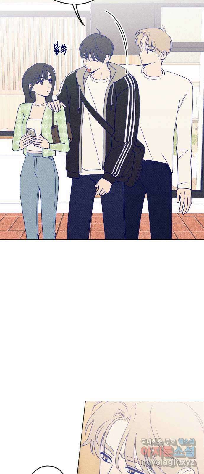 청춘일지 29화 11