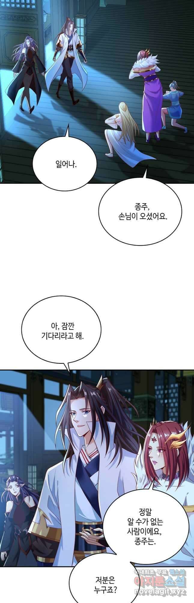 10만 년째 오늘을 살던 놈 115화 3