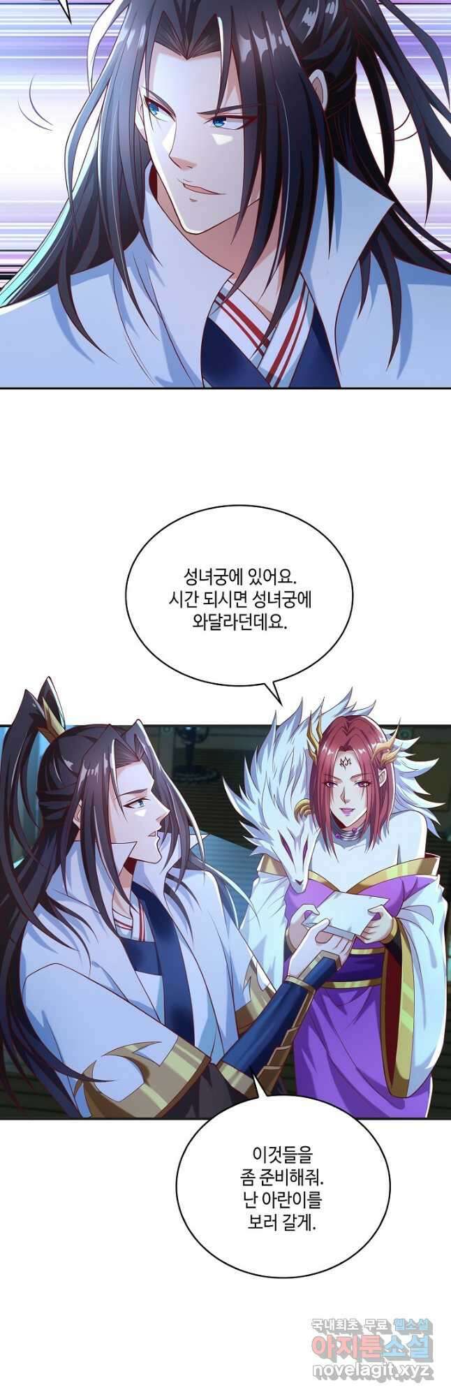 10만 년째 오늘을 살던 놈 115화 5