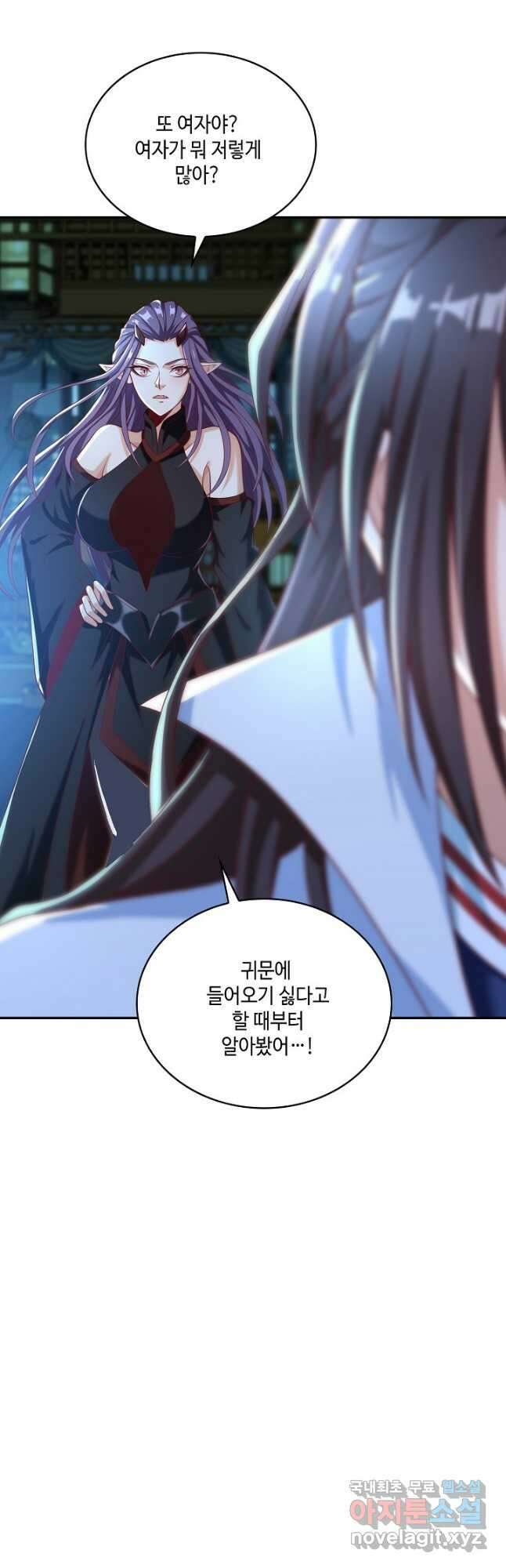 10만 년째 오늘을 살던 놈 115화 6