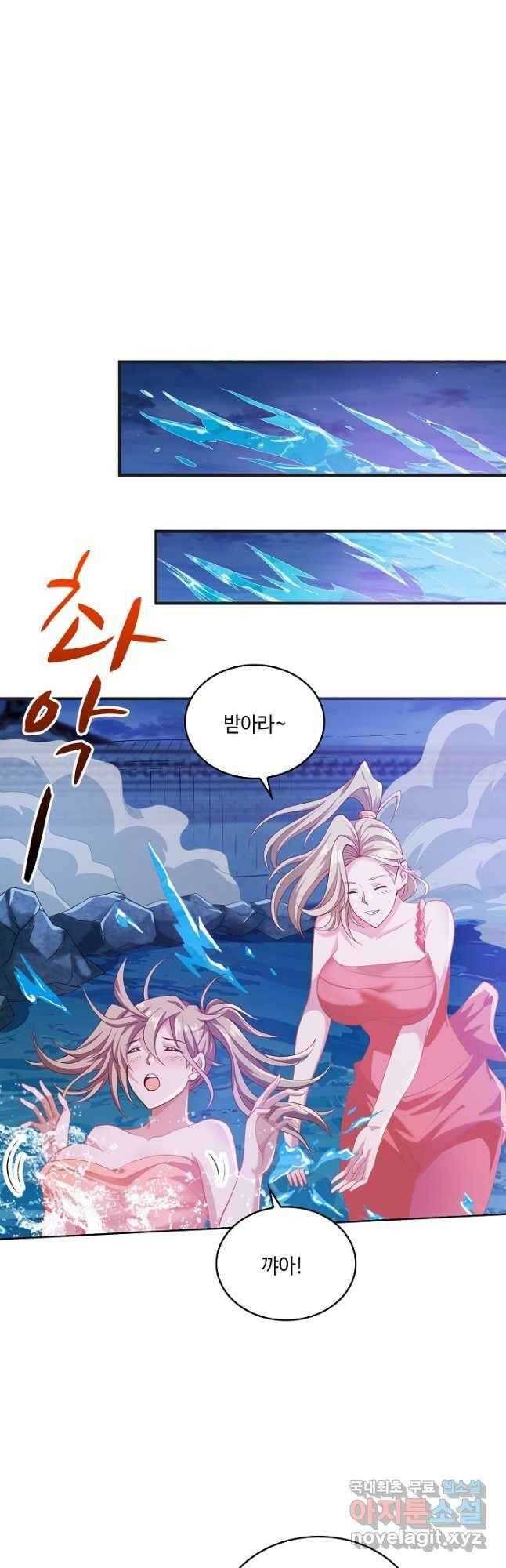 10만 년째 오늘을 살던 놈 115화 7
