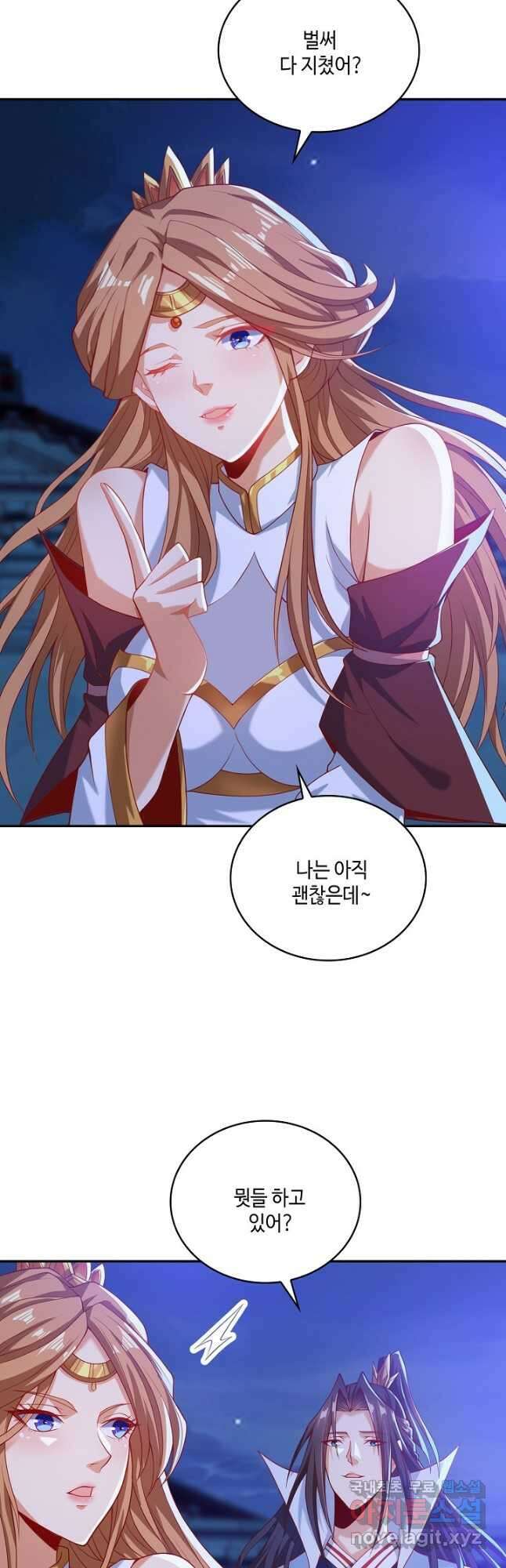 10만 년째 오늘을 살던 놈 115화 8