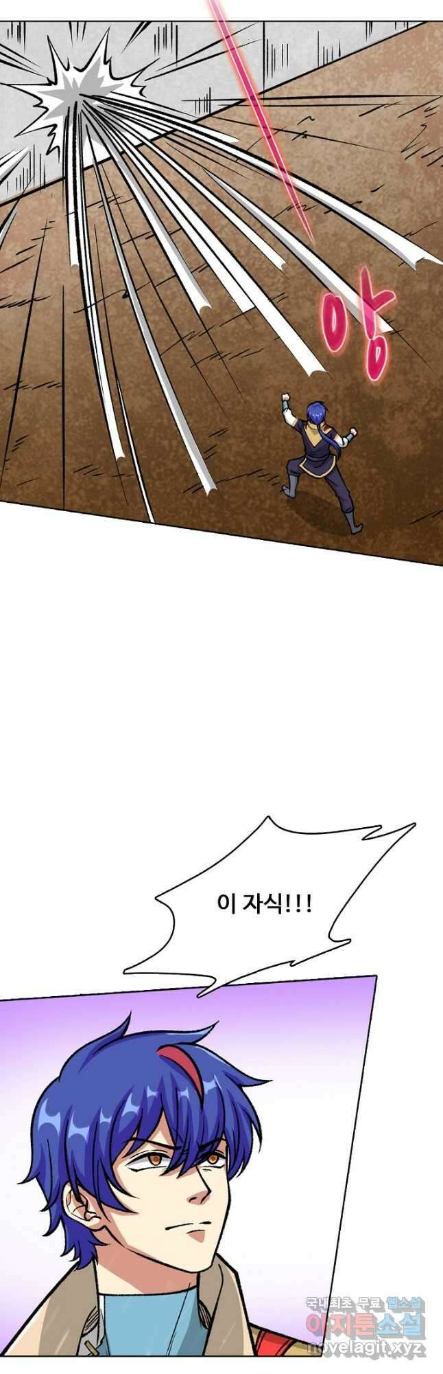 무도독존 302화 3