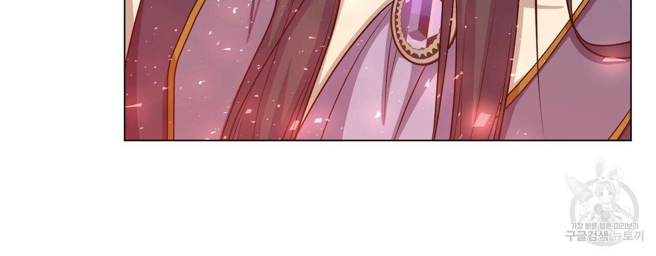마계의 달 27화 18