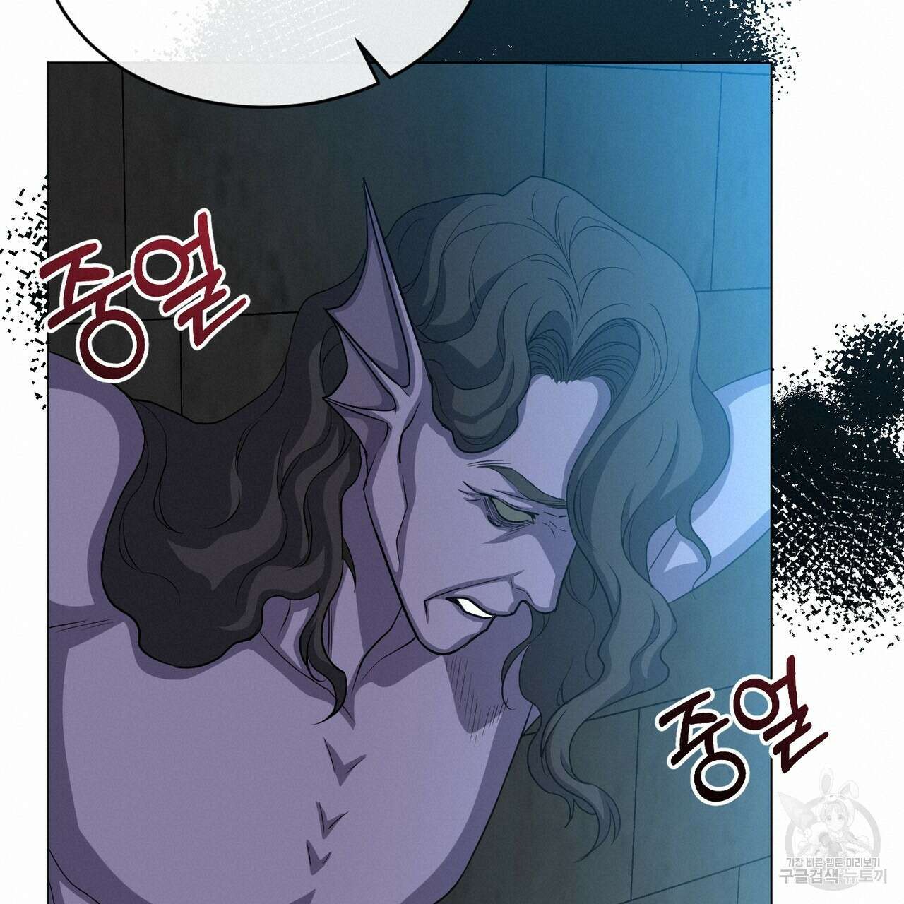 마계의 달 27화 38