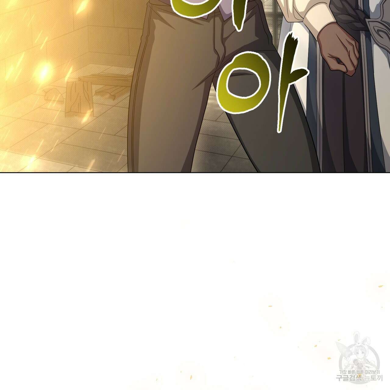 마계의 달 27화 67