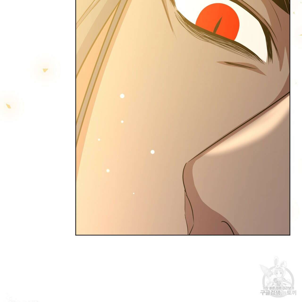 마계의 달 27화 69