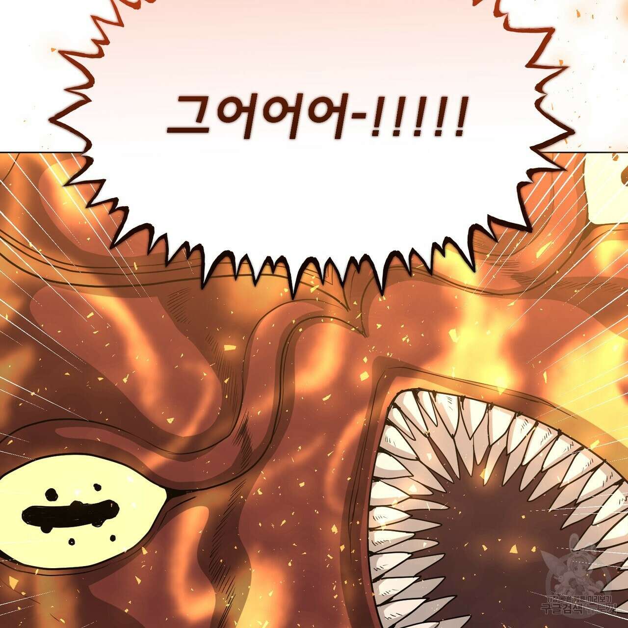 마계의 달 27화 118