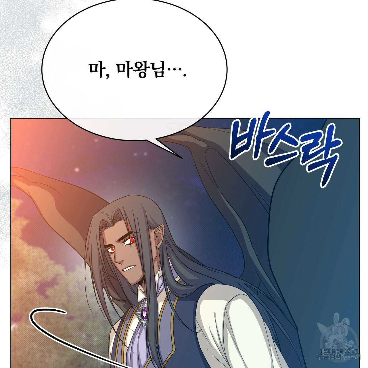 마계의 달 27화 129