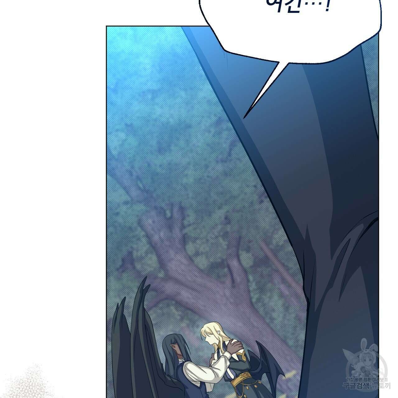 마계의 달 27화 137