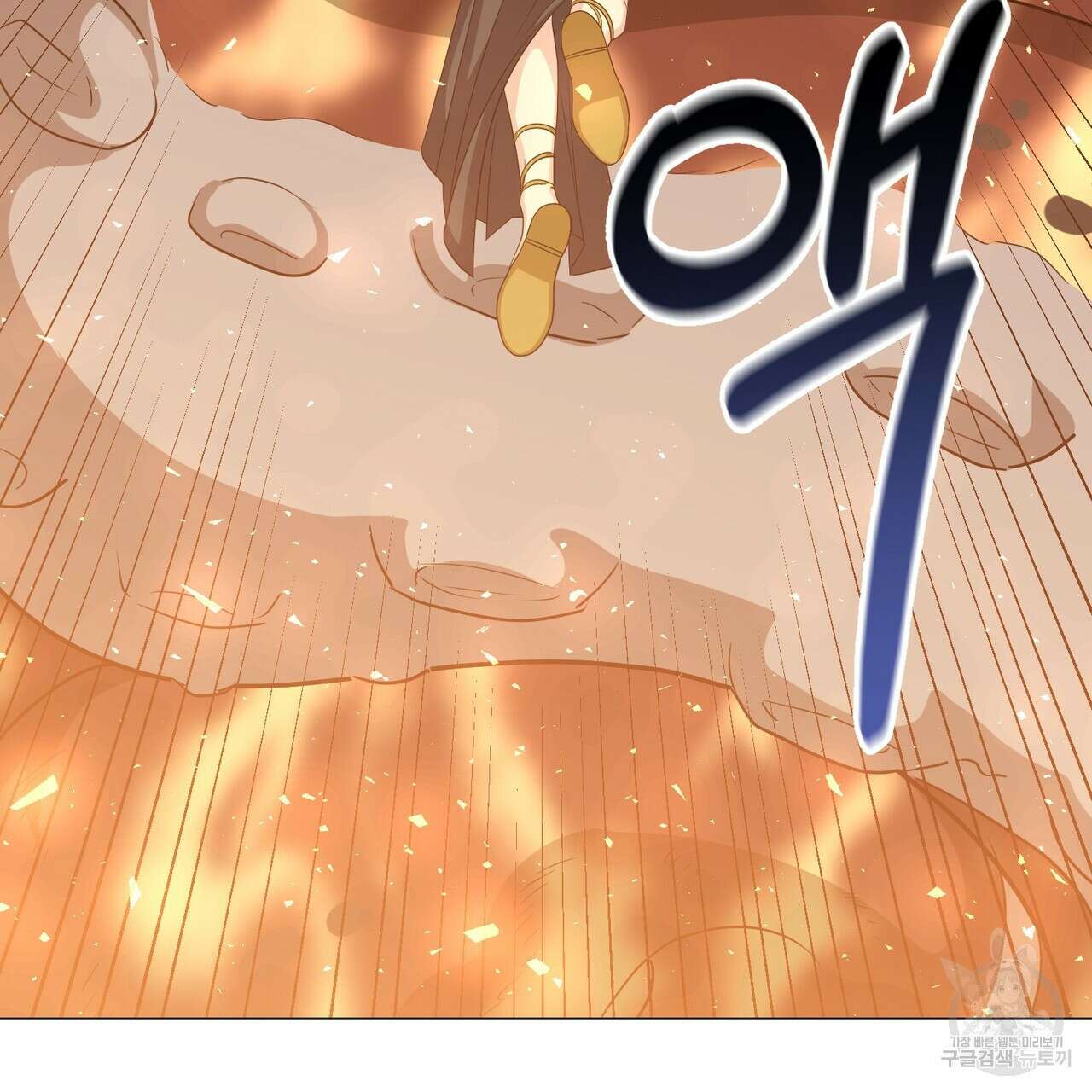 마계의 달 27화 186