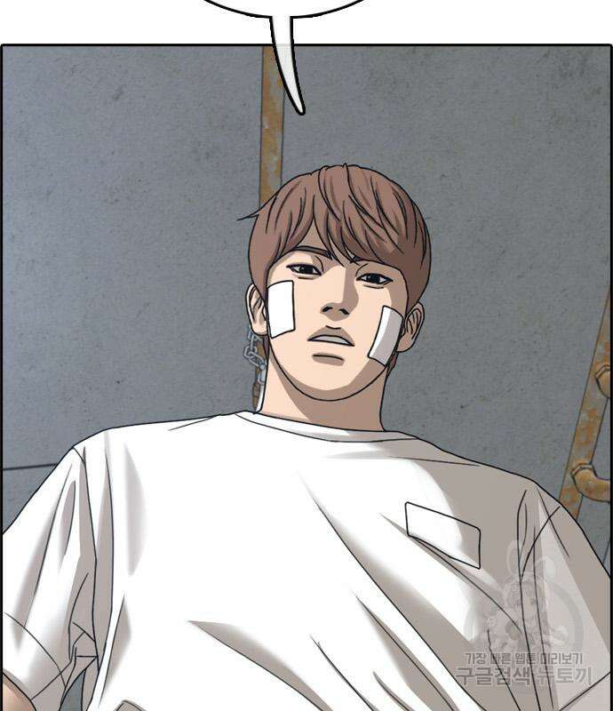 프리드로우 480화 9