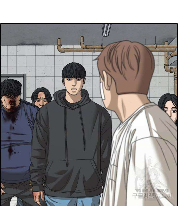 프리드로우 480화 14