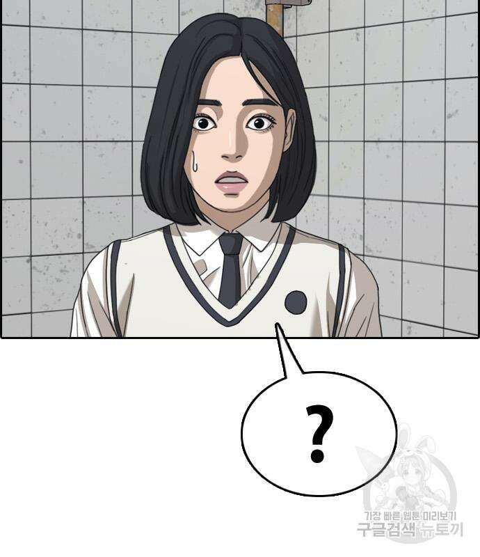 프리드로우 480화 16