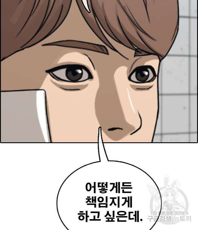 프리드로우 480화 20