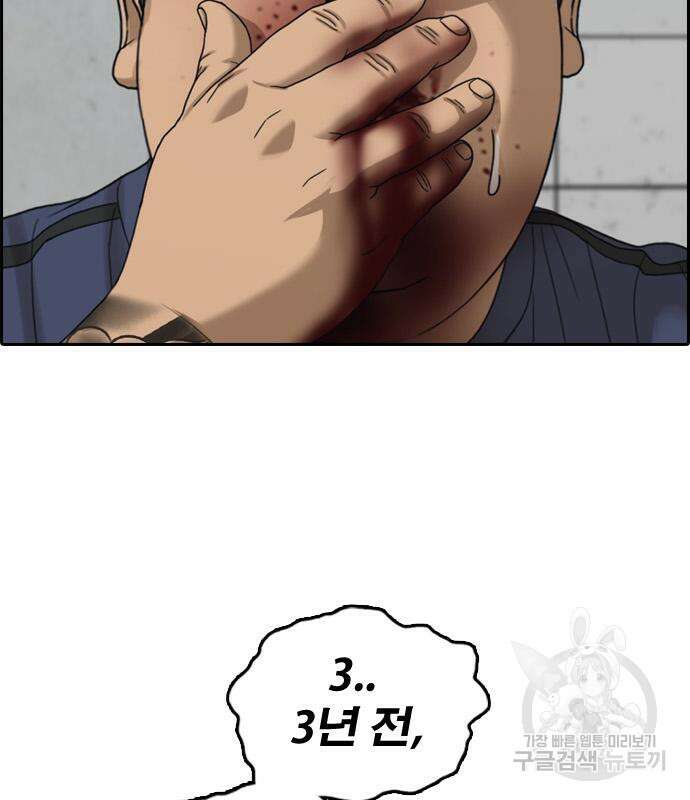 프리드로우 480화 24