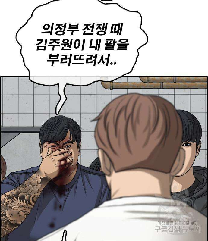 프리드로우 480화 25