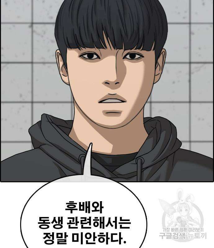 프리드로우 480화 32