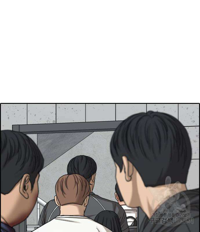 프리드로우 480화 45
