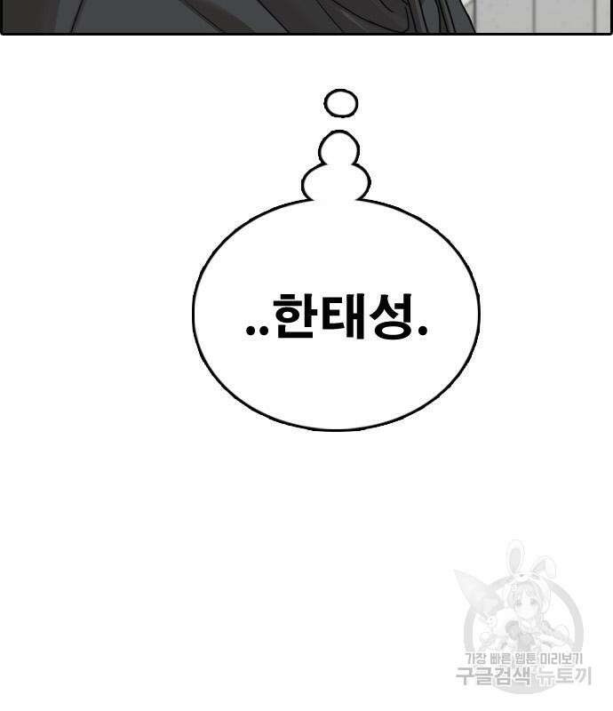 프리드로우 480화 48