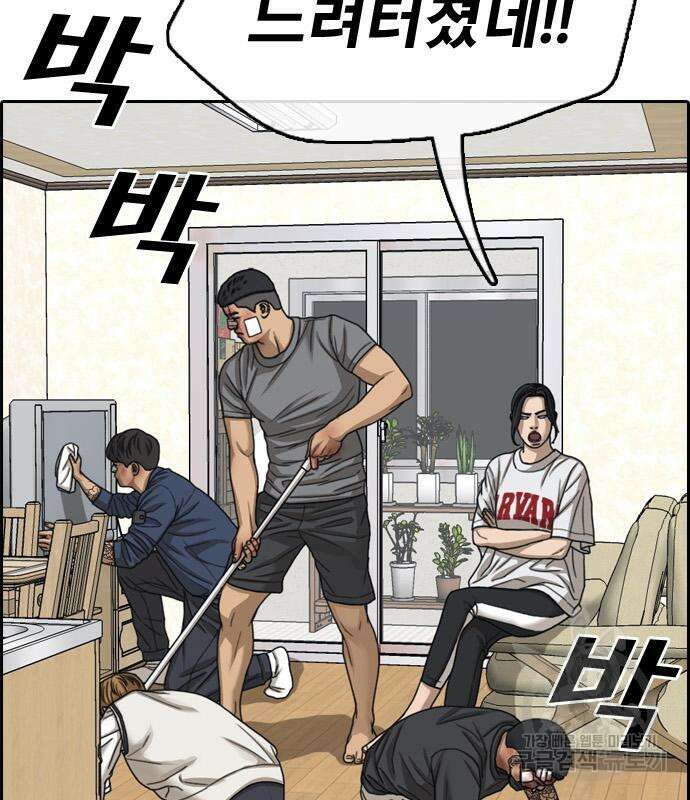 프리드로우 480화 54