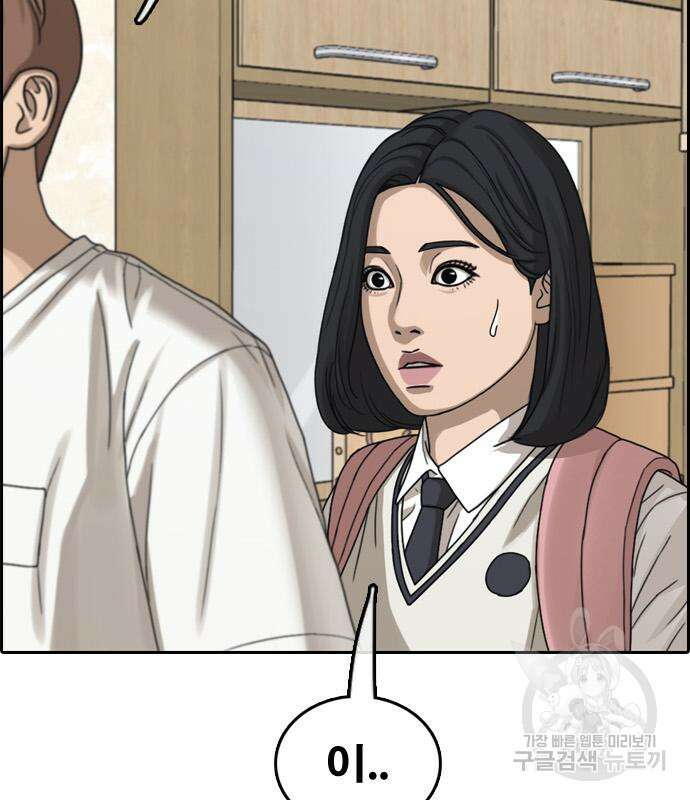 프리드로우 480화 56
