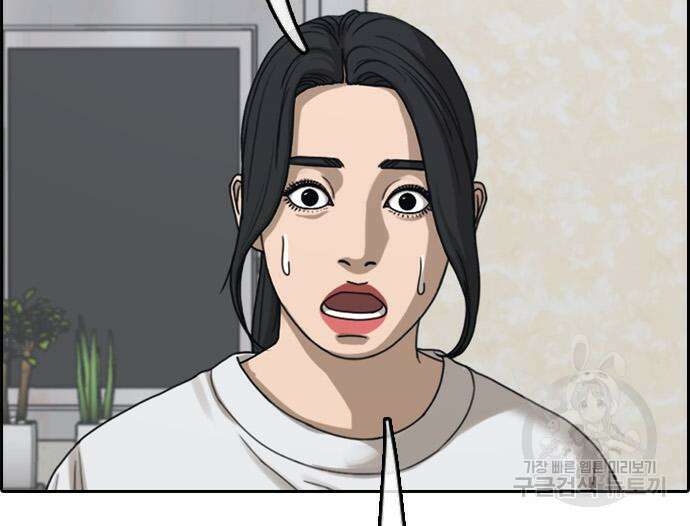 프리드로우 480화 58