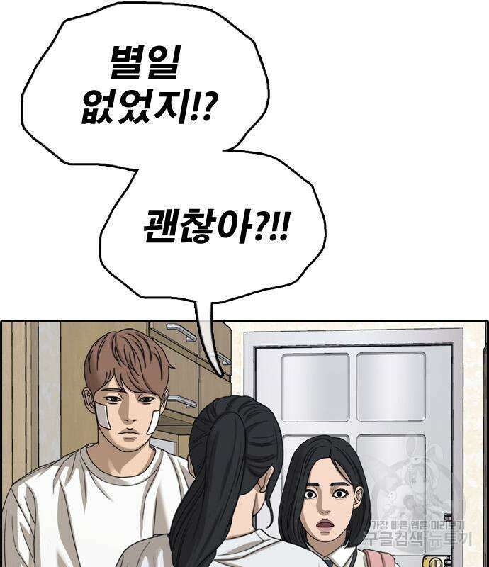 프리드로우 480화 60