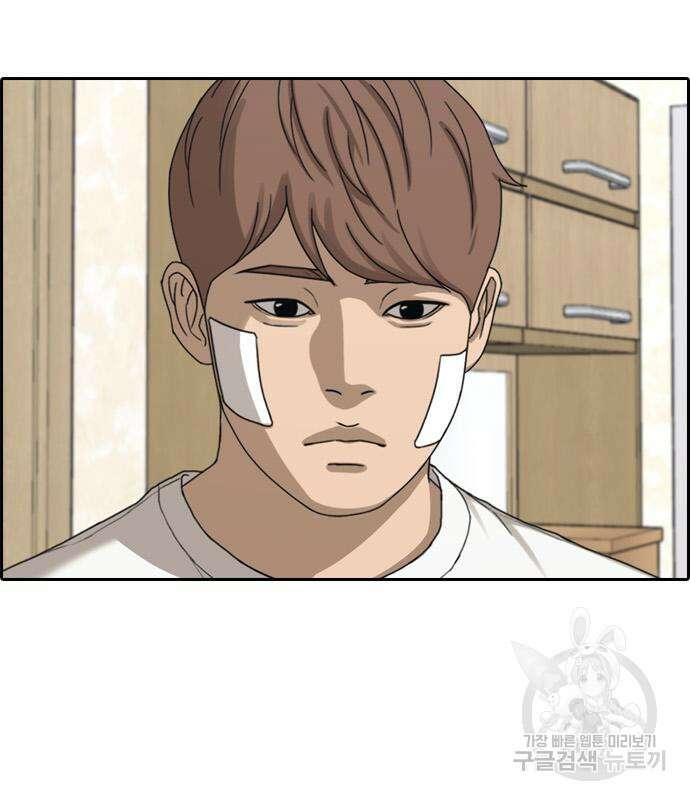 프리드로우 480화 62