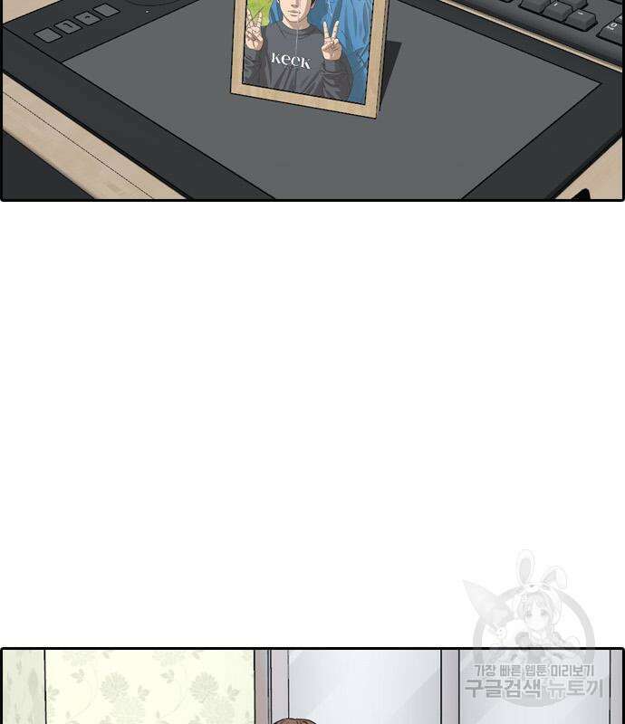 프리드로우 480화 64
