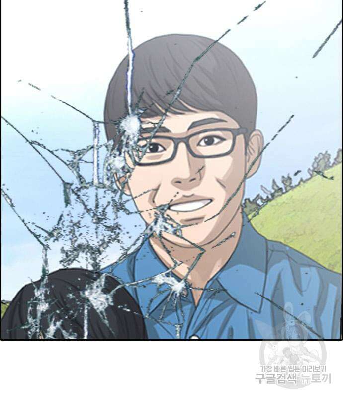 프리드로우 480화 66